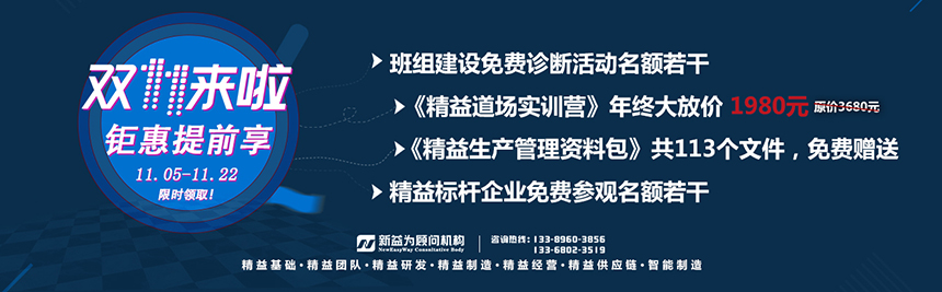 【雙十一來啦】鉅惠提前享，限時領取！