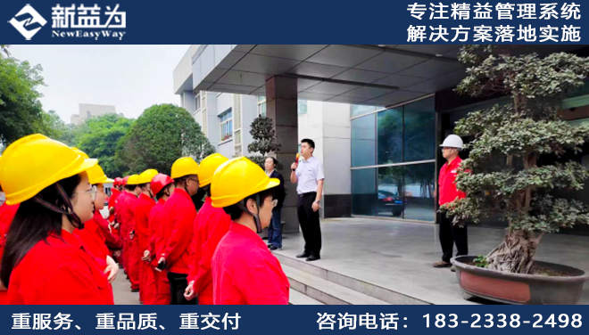 精益TPM驅動制造業數字化轉型的底層邏輯？