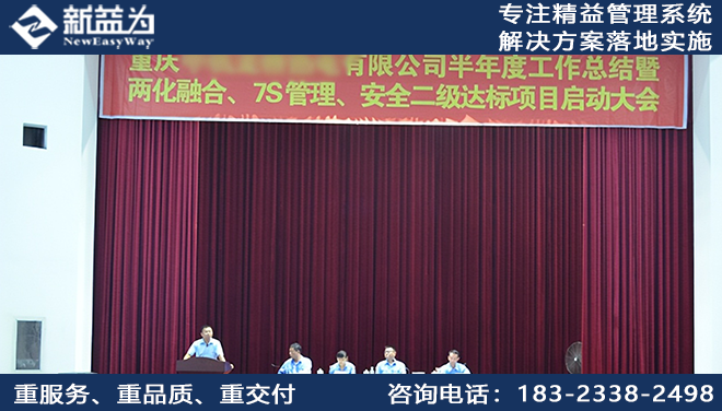 布局規劃咨詢的困難點是什么？