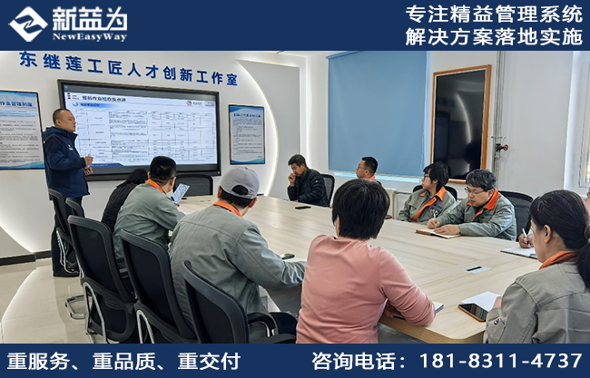公司動態 || 團結協作，精益求精，天津瑞遠粉末涂料公司精益6S管理第四期項目圓滿落幕